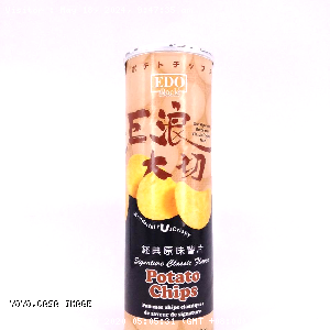 YOYO.casa 大柔屋 - EDO PACK Signature Classic Flavor Potato Chips,150g 