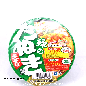 YOYO.casa 大柔屋 - JapaneseWild vegetables noodle,101g 