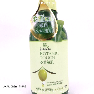 YOYO.casa 大柔屋 - Botanic Touch Body Wash Olive Oil and Bilberry Extract,500ml 