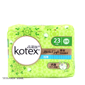 YOYO.casa 大柔屋 - KOTEX herbal soft sanitary napkin 23CM,14s*23cm 
