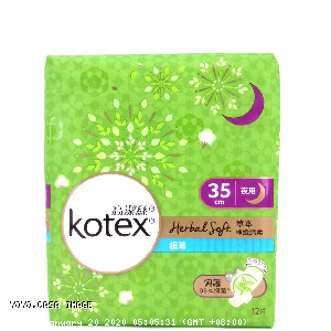 YOYO.casa 大柔屋 - KOTEX herbal soft sanitary napkin 35cm,12s*35cm 