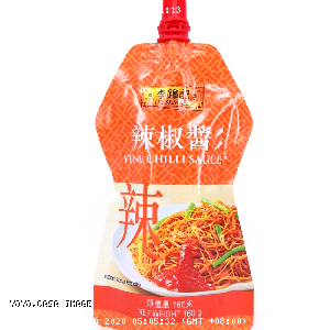 YOYO.casa 大柔屋 - Fine Chilli Sauce,160G 