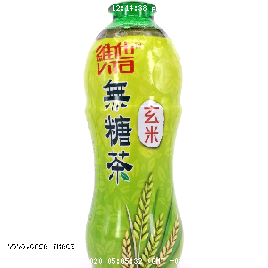 YOYO.casa 大柔屋 - VITA No Sugar Roasted Brown Rice Tea Drink,500ml 