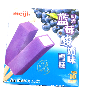 YOYO.casa 大柔屋 - Blueberry Yogurt Ice Cream,41g*10 