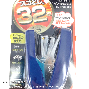 YOYO.casa 大柔屋 - MINI Strong stapler 32S,1S <BR>SL-MF55-02B