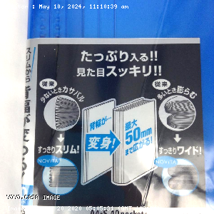 YOYO.casa 大柔屋 - KOKUYO A4 Clear book 40pockets,40S <BR>RA-N40B