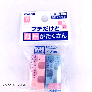 YOYO.casa 大柔屋 - Multi angle eraser,2S <BR>KESHI-U750-3