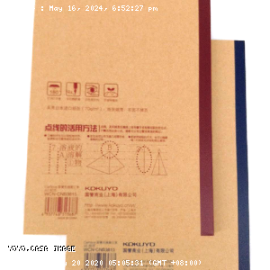 YOYO.casa 大柔屋 - KOKUYO Campus Notebook B5,80s <BR>WCN-CNB3815