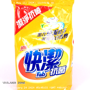 YOYO.casa 大柔屋 - 快潔抗菌（檸檬）洗衣粉,2kg 