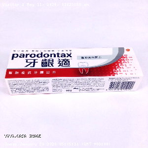 YOYO.casa 大柔屋 - PARADONTAX Toothpaste Whitening,90g 