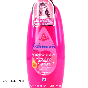 YOYO.casa 大柔屋 - Johnsons Active Kids Shiny Drops Shampoo,200ml 