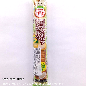 YOYO.casa 大柔屋 - BOURBON Petit Coconuts Milk Langue De Chat Cookies,47g 