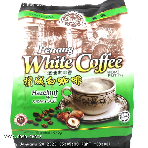 YOYO.casa 大柔屋 - Coffee Tree Hazelnut Penang White Coffee,600g 
