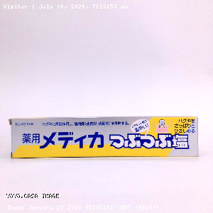 YOYO.casa 大柔屋 - SUNSTAR Granulated Salt Toothpaste,170g 