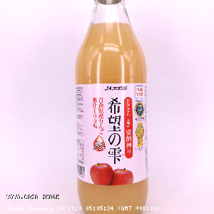 YOYO.casa 大柔屋 - Aomori Hokusaikan Kiiroi 100% Apple Juice,1000ml 
