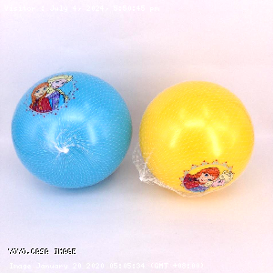 YOYO.casa 大柔屋 - Inflatable Ball,1S 