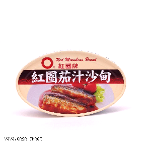 YOYO.casa 大柔屋 - Sardines In Tomato Sauce,110g 