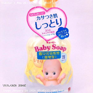 YOYO.casa 大柔屋 - 牛乳嬰兒沐浴泡泡（滋潤型）黃色,400ml 