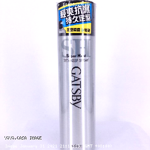 YOYO.casa 大柔屋 - GATSBY  Super hard set keep spray,160g 