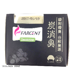 YOYO.casa 大柔屋 - Farcent car charcoal deodorizer,120g 