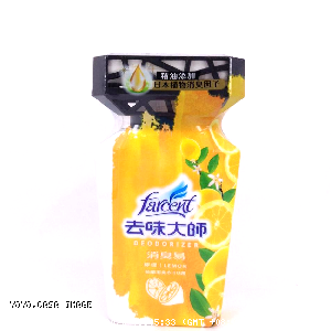 YOYO.casa 大柔屋 - Farcent Botanic Deodorizer Lavender or Lemon,350ml 