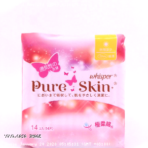 YOYO.casa 大柔屋 - Whisper Pure Skin Sanitary Napkin,22CM 