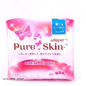 YOYO.casa 大柔屋 - Whisper Pure Skin Sanitary Napkin,17S 