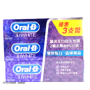 YOYO.casa 大柔屋 - Oral B Dual Action White Lime Mint Toothpaste ,120G*3 