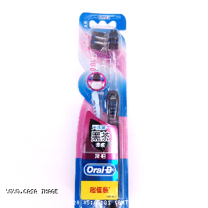 YOYO.casa 大柔屋 - Oral B Toothbrush,2S 