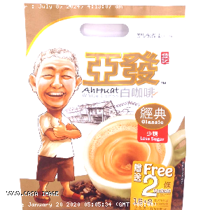 YOYO.casa 大柔屋 - Ahhuat White Coffee Classic Less Sugar,30g*17 