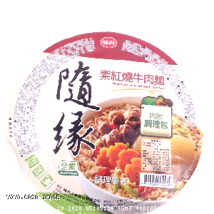 YOYO.casa 大柔屋 - Vegetarian Braised Beef Noodles,182g 