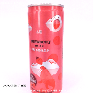 YOYO.casa 大柔屋 - Strawberry Milk Drink,240ML 