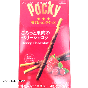 YOYO.casa 大柔屋 - Glico Berry Chocolate Pocky,67G 