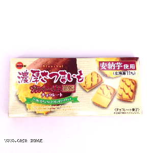 YOYO.casa 大柔屋 - Bourbon Blanchul Mini Dx Rich Sweet Potato Cookies,42G 