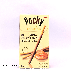YOYO.casa 大柔屋 - Glico Blond Chocolate Pocky,76G 
