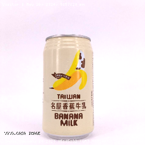 YOYO.casa 大柔屋 - Banana Milk Drink,340ml 
