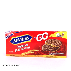 YOYO.casa 大柔屋 - Mcvities Digestive Wheat Biscuits Covered In Milk Chocolate,200g 
