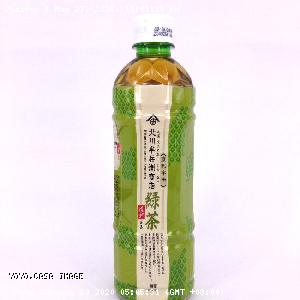 YOYO.casa 大柔屋 - Kitagawa Japanese Green Tea,500ml 