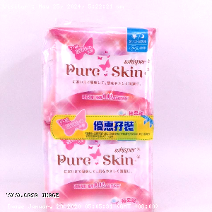 YOYO.casa 大柔屋 - Whisper Pure Skin Sanitary Napkin  ,28CM 