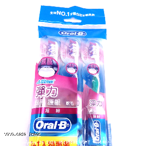 YOYO.casa 大柔屋 - Oral B Toothbrush,3S 