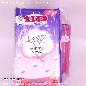YOYO.casa 大柔屋 - Kotex Natural Sanitary Napkin,20S*2 