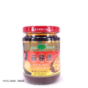 YOYO.casa 大柔屋 - Hot and Spicy Chilli Oil,227g 