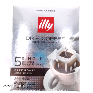 YOYO.casa 大柔屋 - Illy Drip Coffee Dark Roast,9G*5 