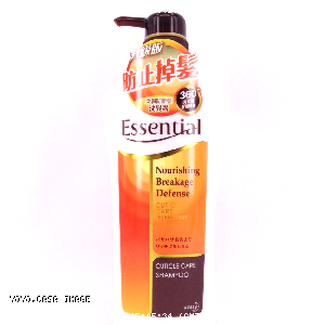 YOYO.casa 大柔屋 - Essential Nourishing Breakage Defense Cuticle Care Shampoo,700ML 