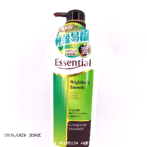 YOYO.casa 大柔屋 - Essential Weightlessly Smooth Cuticle Care Shampoo,700ML 