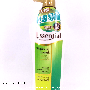 YOYO.casa 大柔屋 - Essential Weightlessly Smooth Cuticle Care Conditioner ,700ml 