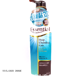 YOYO.casa 大柔屋 - Essential Deep Cleansing Care Cuticle Care Shampoo,700ml 
