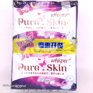 YOYO.casa 大柔屋 - Whisper Pure Skin Sanitary Napkin,36cm 