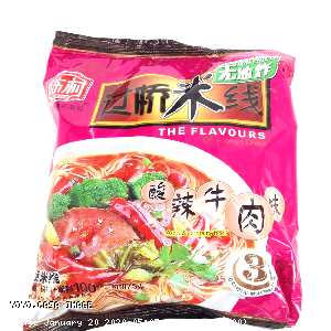 YOYO.casa 大柔屋 - Chencunfen Acid and Peppery Beef,100g 