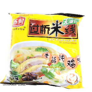 YOYO.casa 大柔屋 - Chencunfen Stewed Chicken of Mushroom ,100G 